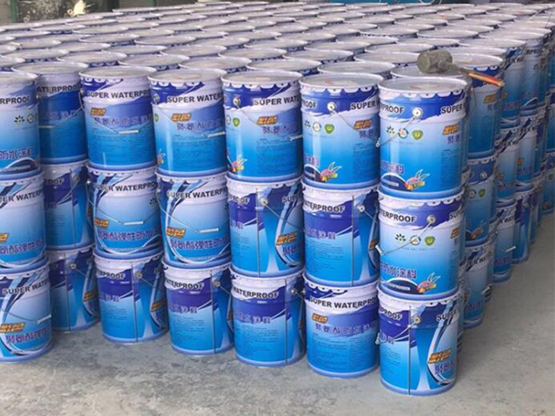 单组份聚氨酯防水涂料