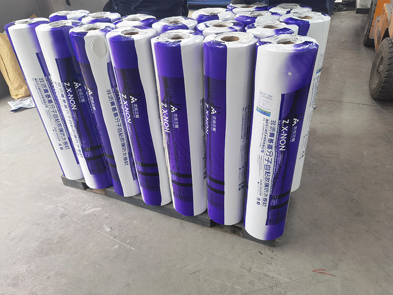 高分子自粘防水卷材