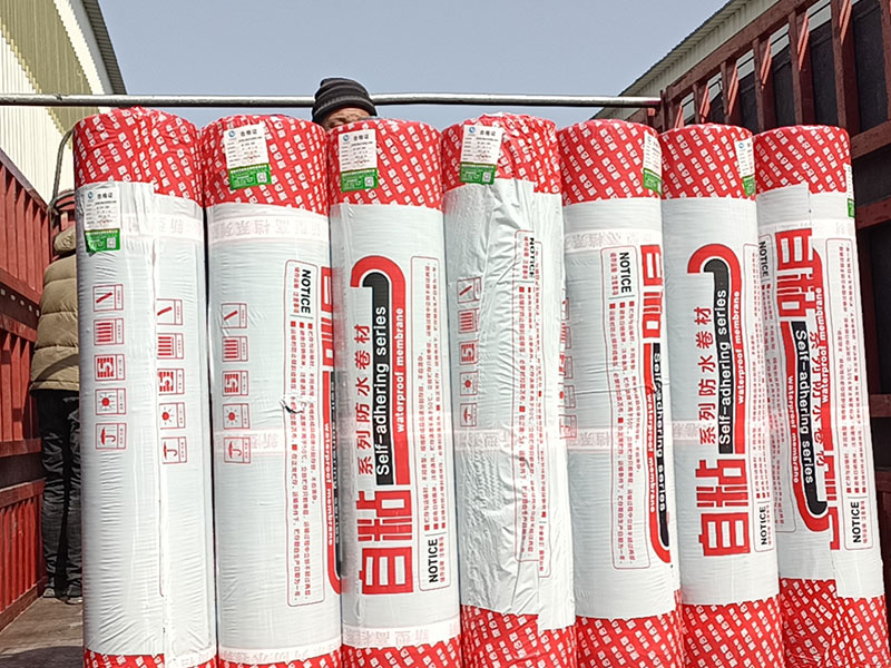 聚酯胎自粘防水卷材